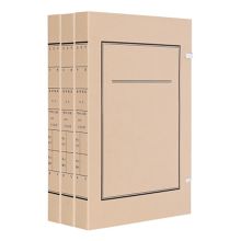 国产 A4 22*30*5cm 无酸纸定制档案盒 本色（单位：个）