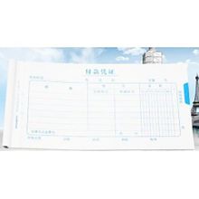西玛 付款凭证 50张/本 10本/包（单位：包）