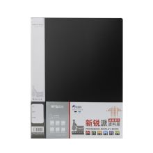 晨光 ADM95098A 60页新锐派资料册 黑色（单位：个）