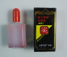 工字牌 431 快干清洁印油 红色（单位：个）