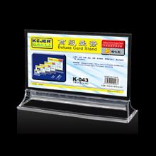 科记 K043 18*10CM 横式T型台牌（单位：个）