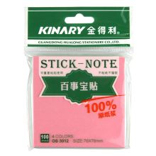 金得利 OS3012 便利贴 100枚/袋 76*76MM 配色 单位：袋