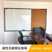 惠鑫 90*120cm 定制创意磁性白板组合板（玻璃白板+软木组合板） 白色（单位：张）