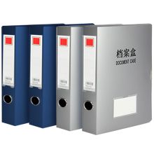 金得利 F8126 2寸金属色档案盒 236*318*50mm 配色 单位：个