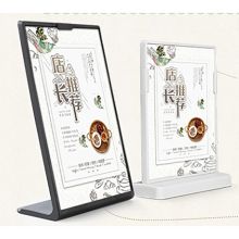 国产 MZ-2909 A4桌签（单位：个）