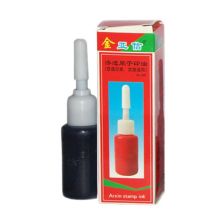 亚信 W-065 原子印油 10ml（单位：瓶）