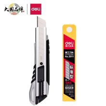 得力/deli 33416 美工刀 套装