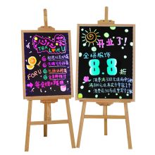 瑜宜 支架式木质小黑板 迷你40*30cm