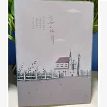 广本 16150-60 胶套本 （单位：本）
