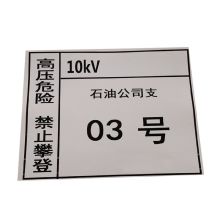 金思丹博 JSDB-096 320*400mm热转印标贴 高分子胶贴标贴 赠送背面铝板 配色(单位：块）