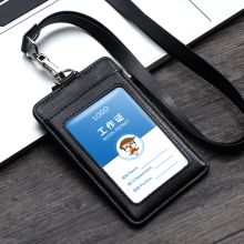 朗捷 竖款 真皮工作牌 证件卡套 商务黑（单位：个）