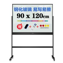 晨光 ADB983B3 90*120CM 移动支架式钢化玻璃白板（单位：个）