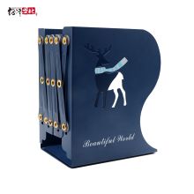 绍泽文化 大号可伸缩铁架书立 驯鹿系列 宝蓝（单位：个）