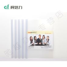 得培力 D-312 A4拉杆夹透明文件夹 资料夹（单位：个）