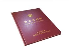 国产 现金类登记册50张 红色（单位：本）