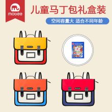Mobee G-002 儿童马丁包（单位：个）
