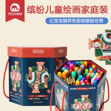 Mobee P019T7 mobee P019T7 缤纷桶儿童绘画家庭装（单位：套） (单位：套)
