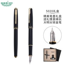 英雄 5020 墨水套装 黑色（单位：套）