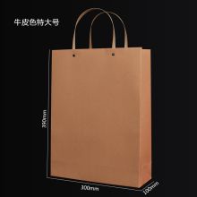 国产 特大号 10个/包 牛皮纸手提袋 牛皮色（单位：包）