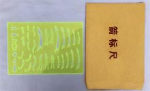 战鼓 JY-13037 箭标尺 荧光绿（单位：把）