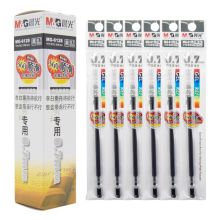 晨光 MG6128 替芯 0.7mm 20支 黑色（单位：盒）