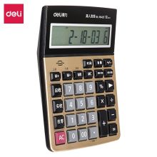 得力  1542z 语音计算器 12位 带找零功能(单位：台)