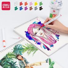 得力 70809-12 12色水性马克笔套装（单位：桶）