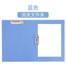 国产 定制A4文件夹 蓝色（单位：个）