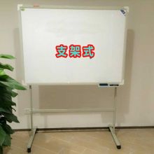 雅谷 35200*100cm35 白板35带支架35盒（单位：盒）