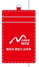 国产 74*117mm NCE订制工卡套 背面印刷LOGO 顶部铁圈 供货周期15天 2000个起订 红色（单位：个）