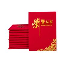国产 8K 荣誉证书 a4绒面烫金颁奖奖状证书外壳 附内芯（单位：本）