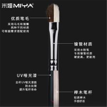米娅 5# 水粉笔平头油画笔 黑色 (单位:支)