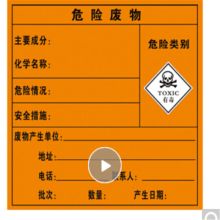 学好 HK-575 20*20cm 50张/包 不干胶贴纸安全标识 橙色(单位：张)