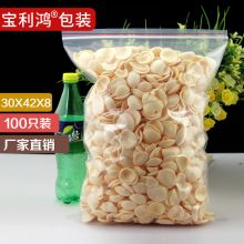 宝利鸿 11号 30*42厘米*8丝 塑封袋 100只/包 透明(单位：包)