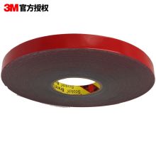 3M 4611 宽20mm*长30m厚1mm 双面胶带  红色(单位：卷)