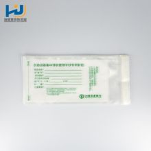 佳乐赢 JLY1011 310*250mm 企业定制 装10万元卡钞袋 4000个/箱（单位：箱）