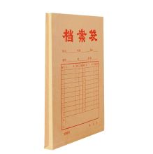 晨光 APYRA609 牛皮纸 A4 侧宽3cm 10个/件 （单位：件）