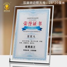 国产 水晶边框荣誉证书 银色 （单位：套）