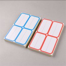 创易 10*5.7cm 4枚/张 68张/包 不干胶标签贴 （单位：包）