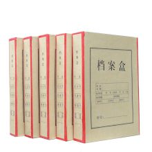 达派 DP-L 文件盒 硬纸档案盒 (单位：个）