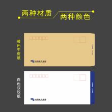 盛泰 7号 定制信封 (单位：个）