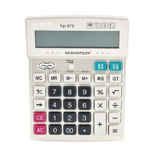 惠普生 HP-870 语音计算器 12位数显 配色(单位：台）