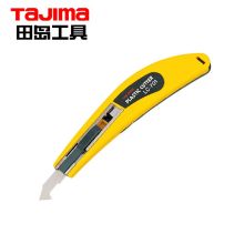 田岛（TAJIMA） LC701B  美工刀小号钩刀 切有机玻璃塑料亚克力（单位：把）