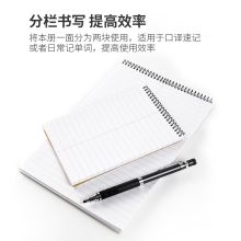 国誉（KOKUYO）A5本80页 6本装 线圈本 螺旋上翻笔记本（单位：组）