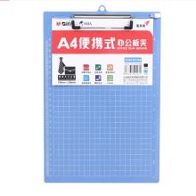 晨光 ADM95106 316*226mm 便携式板夹 竖式（单位：个）
