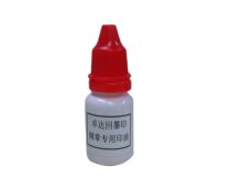 卓达 回墨 10ml 印铜章印油 红色(单位：瓶)