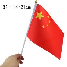 成田 14*21cm 五星小红旗 红色 (单位：面)
