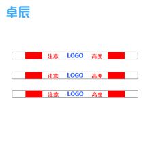 卓辰 ZJ-115 PVC架空拉线防撞警示管贴反光膜红白(单位：套)