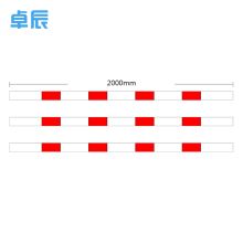 卓辰 ZJ-203 PVC拉线警示管贴反光膜红白(单位：套)
