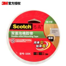 3M 320C 18mm*5.5m泡沫双面胶带 白色（单位：卷）